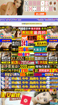 Mobile Screenshot of hollycarehk.com